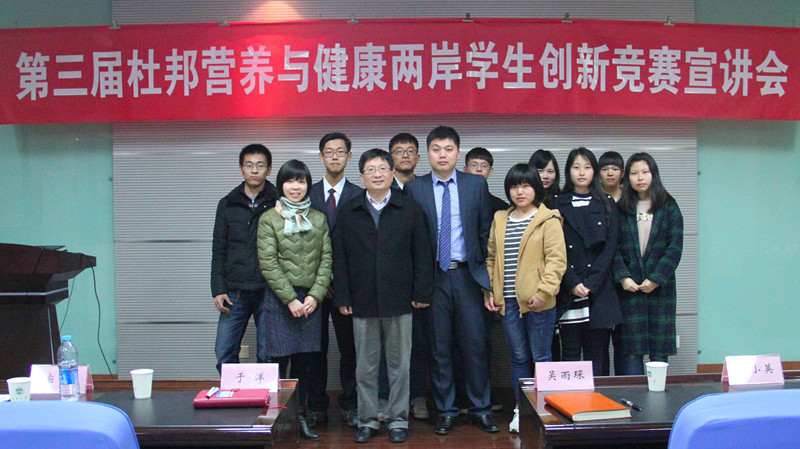师生代表与嘉宾合影