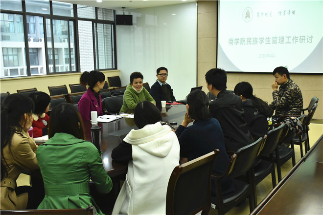 交流研讨会现场