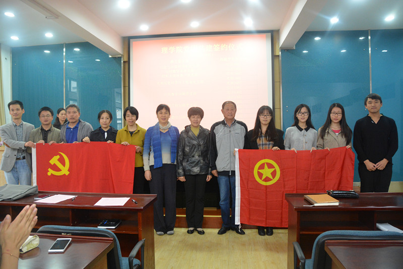 教工党支部与学生团支部书记对接