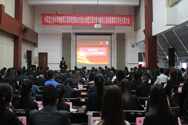 参加大会的学生代表