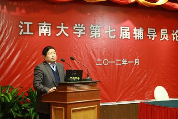 校长陈坚做《务实与创新——关于教学与学生管理工作的学习与思考》专题报告