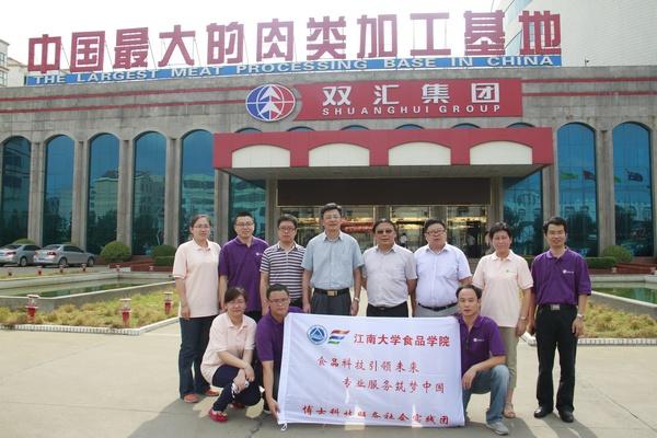 博士科技服务社会实践团合影