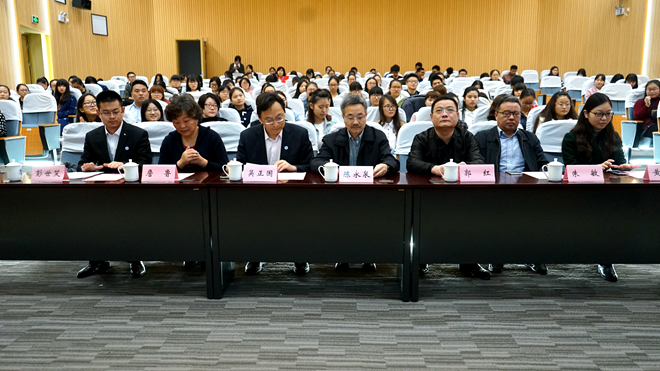与会人员