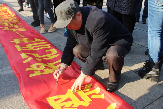 原法政学院党委书记王永南签名