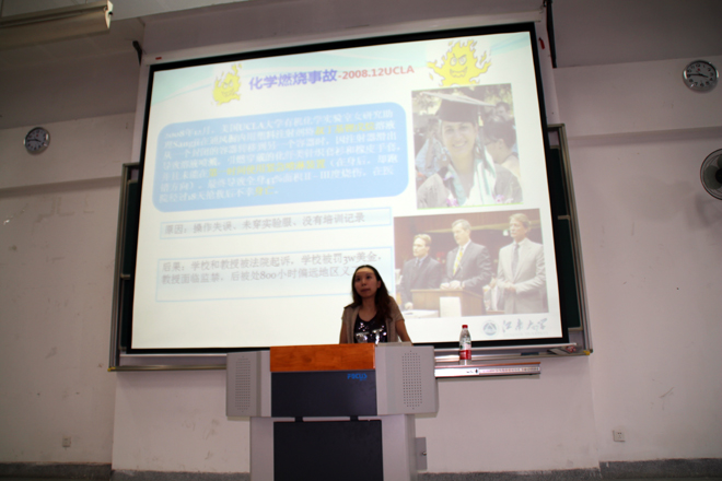 实验设备处郑磊老师讲解实验室安全