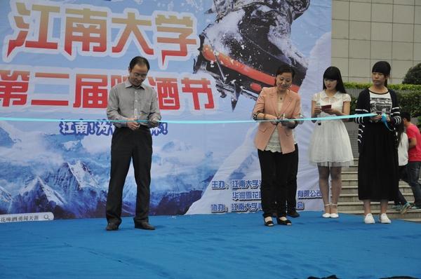 生工学院高雪梅书记、周哲敏副院长为啤酒节剪彩