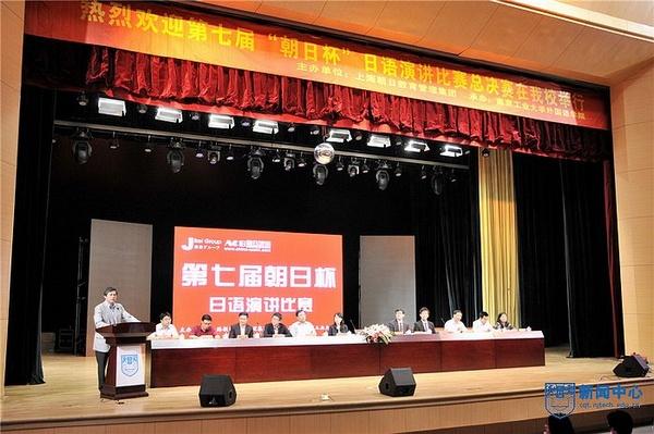 比赛现场