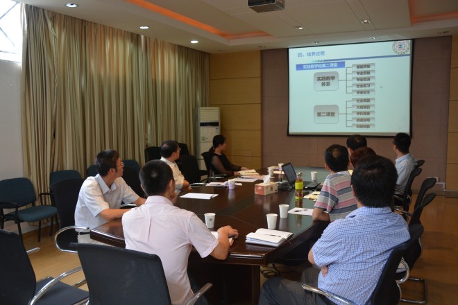 汇报会现场