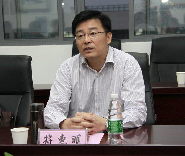 遂宁市委常委符惠明讲话