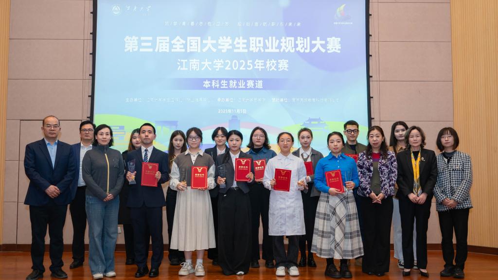 4 本科生就业赛道参赛选手合影.jpg