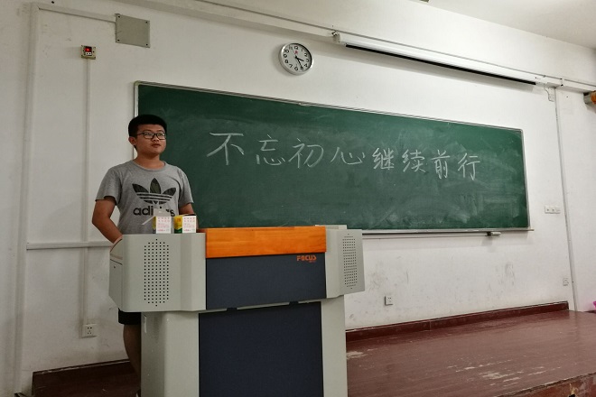 材料1503班