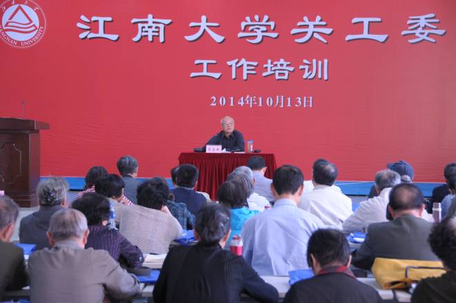 培训会现场