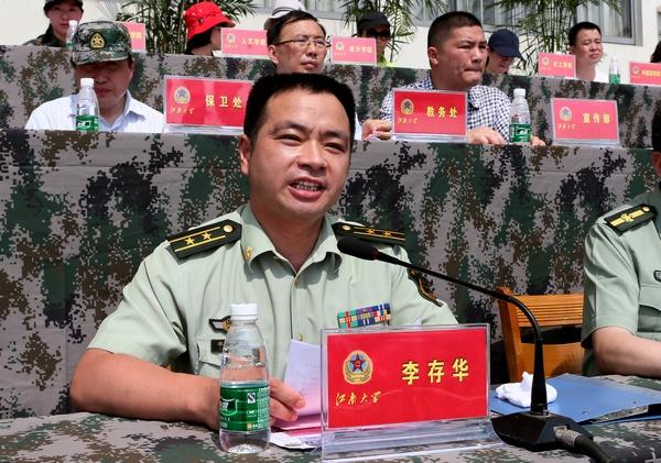 承训部队首长讲话