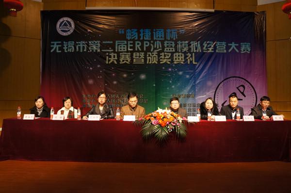 颁奖典礼现场