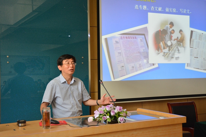 施大宁教授作报告