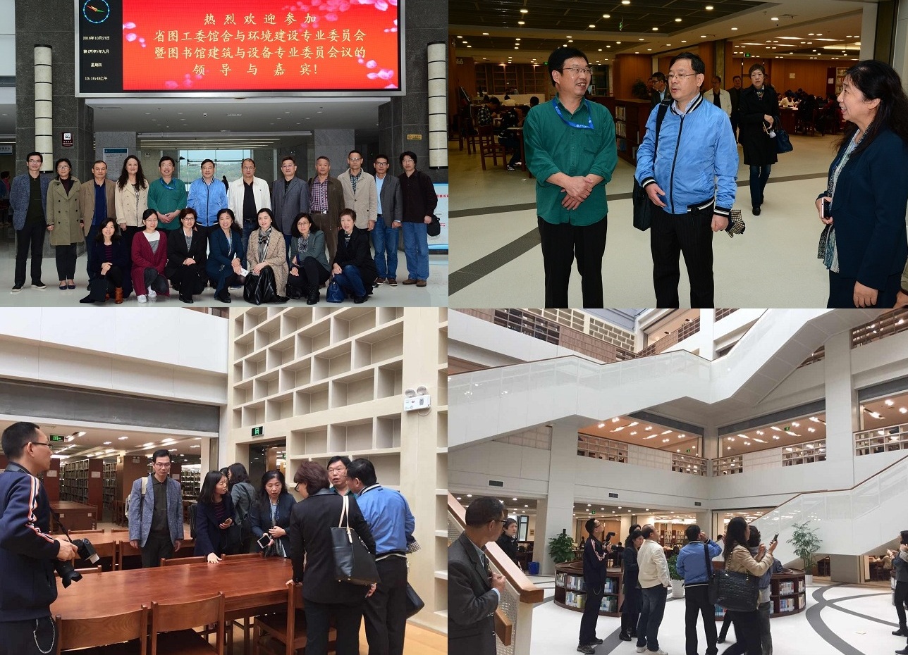 建筑委员会合并图