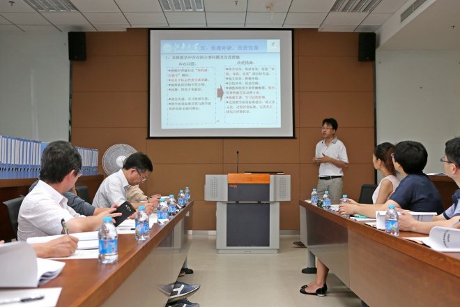 武戈副院长做评建工作汇报