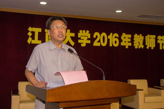 校党委副书记周小浦主持会议