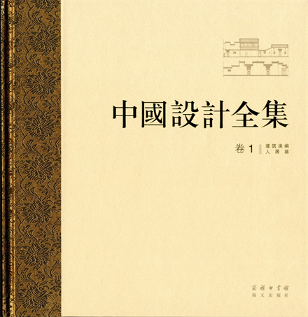 过伟敏教授成果