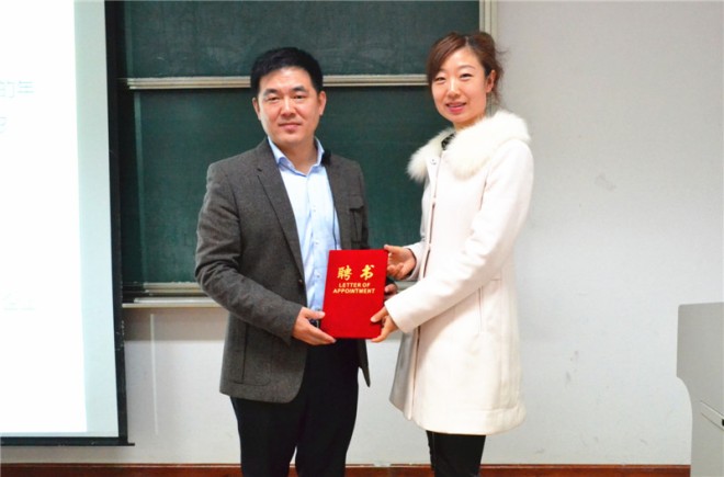 颁发“江南大学商学院大学生创业导师”证书