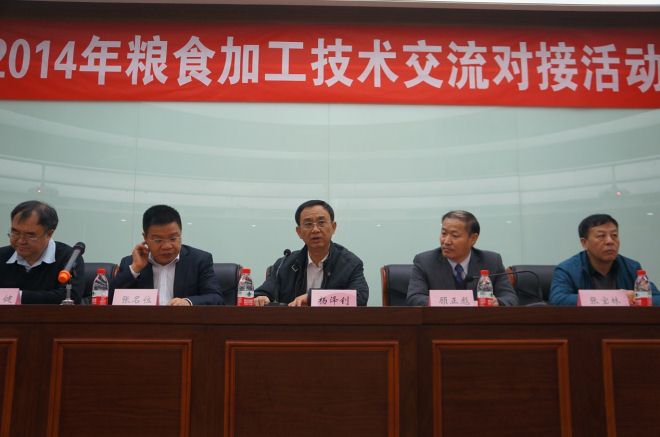 会议现场