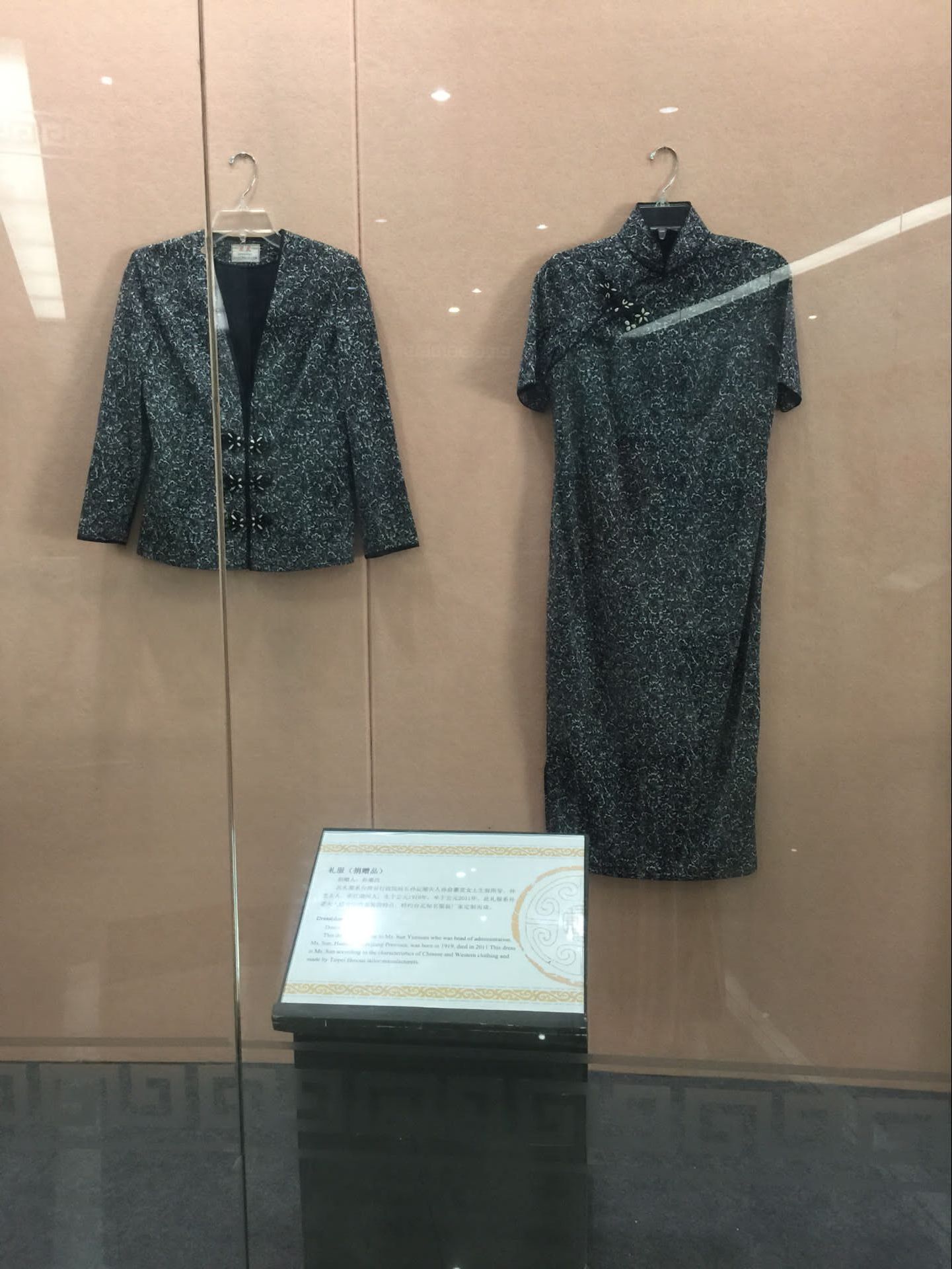 孙露西教授所赠服饰