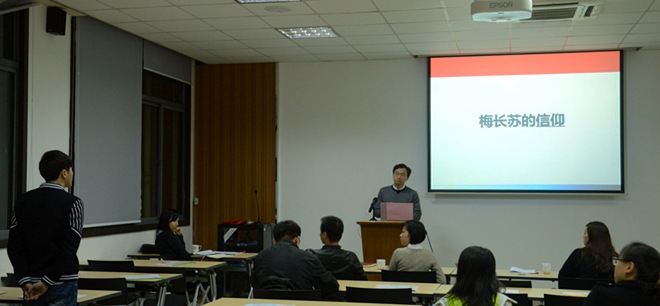 食品学院党委副书记、学生党总支书记王维做《信仰与共产主义信仰》专题报告