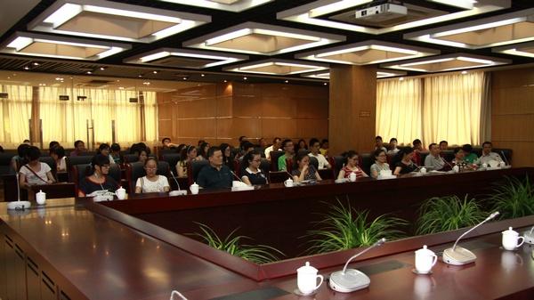 座谈会
