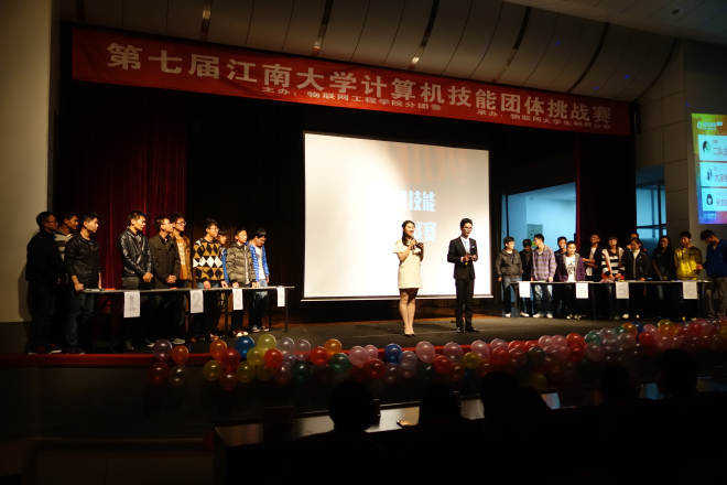 比赛现场