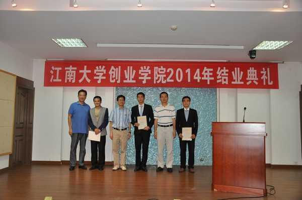 创业学院副院长为结业同学颁发结业证书