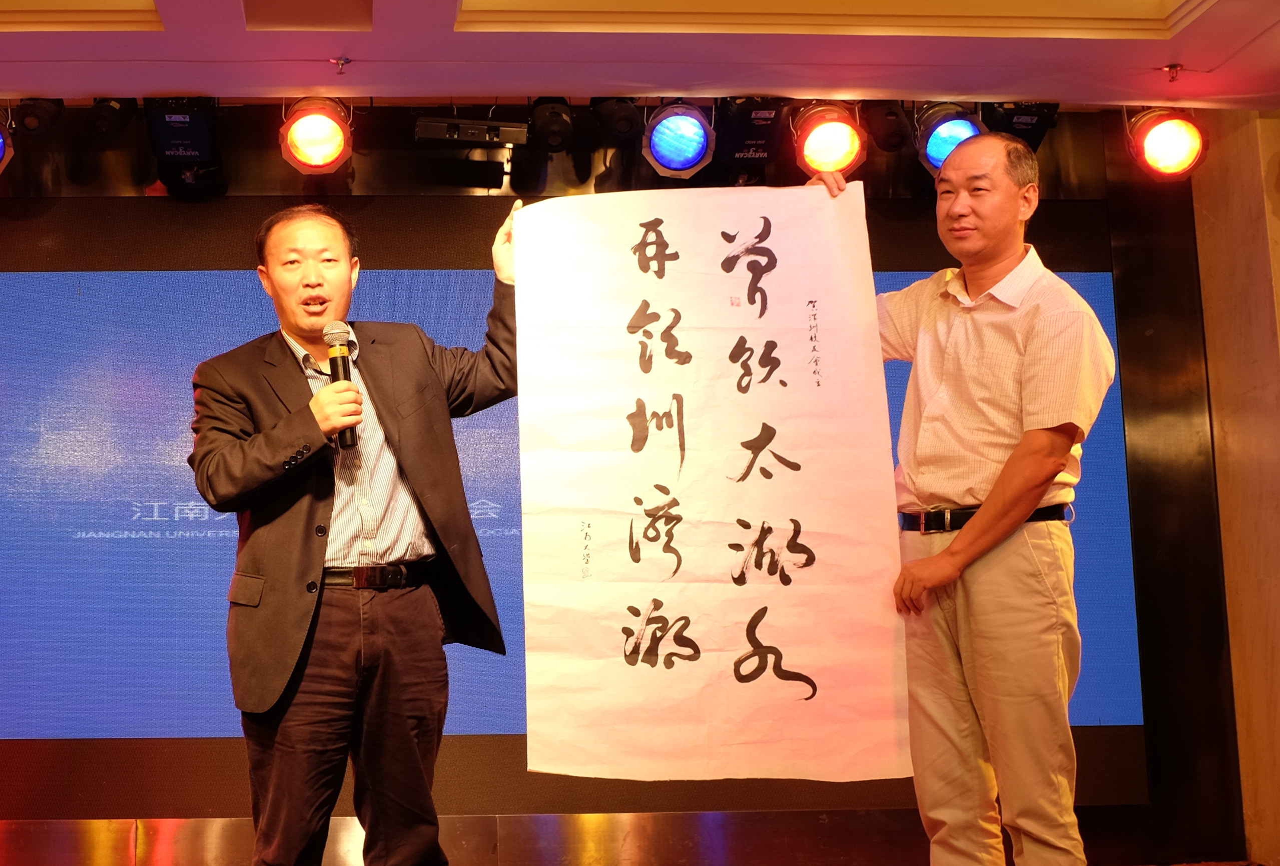 顾正彪副校长将王武教授书法作品赠予深圳校友会