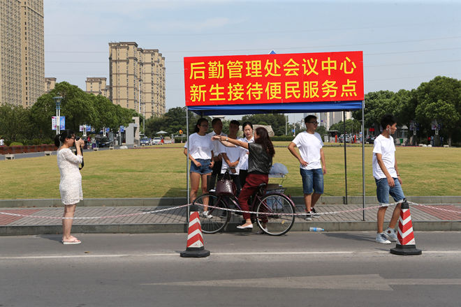 便民服务点