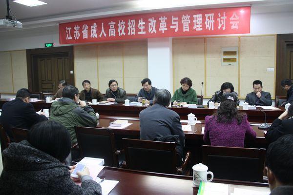 研讨会现场