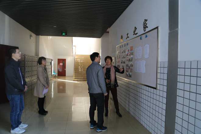现场考察评估