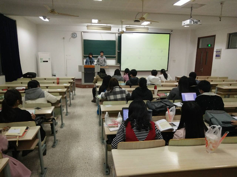 班级心理测试活动