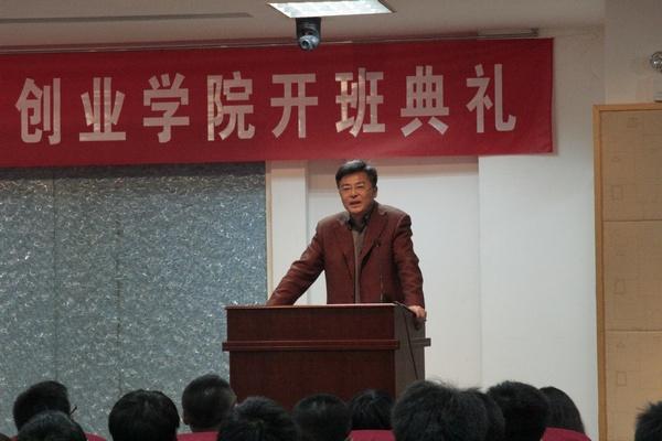 校党委副书记、副校长符惠明讲话