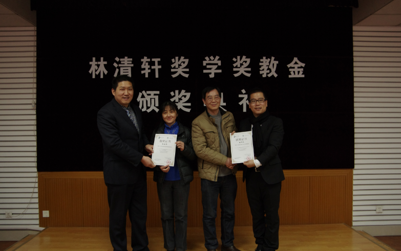 公司为获奖老师颁发证书