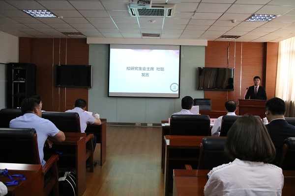研究生会主席对“骨干菁英计划”简单介绍