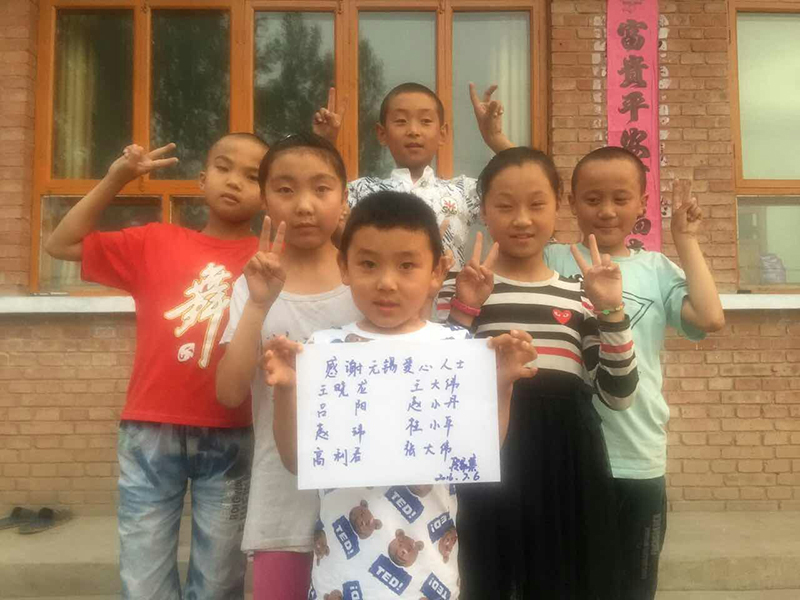 静乐县段家寨儿童接受张大伟先生的捐款