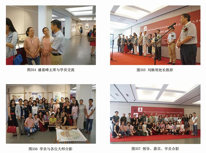 成果汇报展