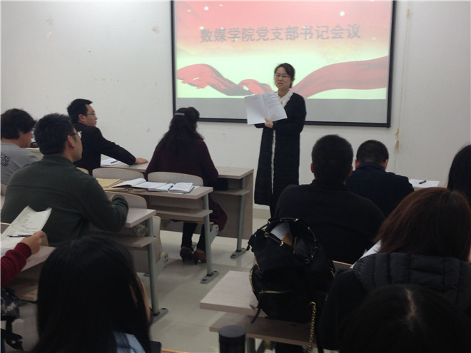 江琳娜老师指导支部台账工作