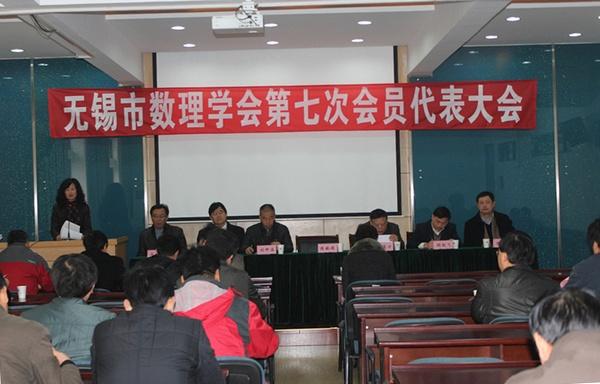 大会现场