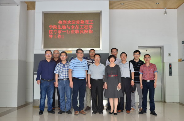 与常熟理工学院韩曜平院长一行专家合影