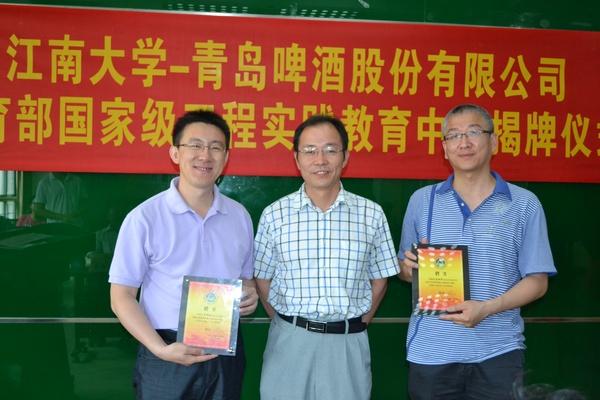 导师授聘（二）