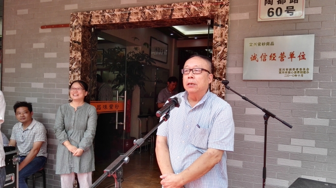 江南大学徐旭东老师发言