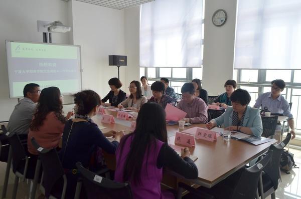 宁波大学阳明学院来访