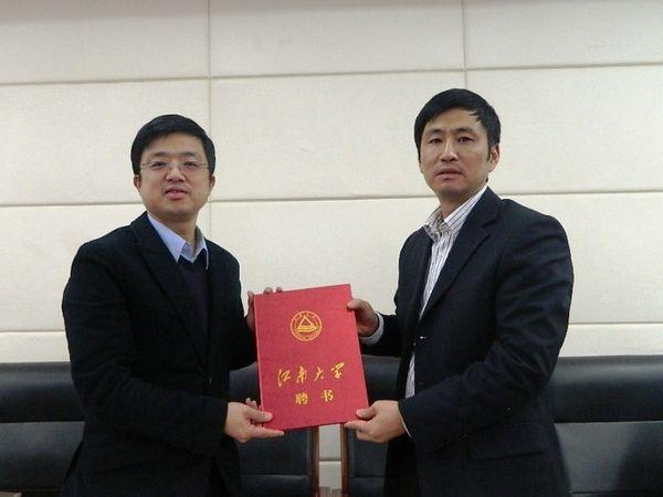 颁发聘书
