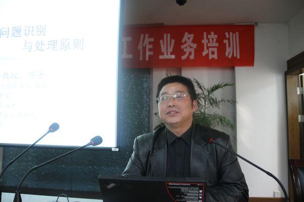 我校举行政工干部工作业务培训之心理健康教育专题培训