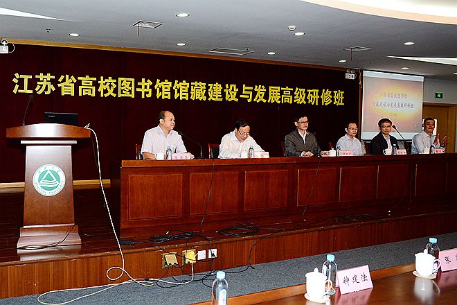 会议照片