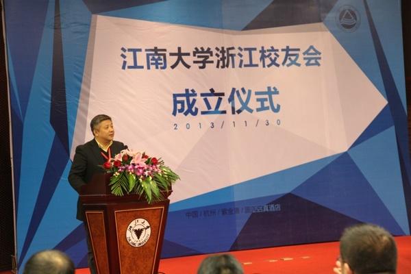 徐岩校长讲话